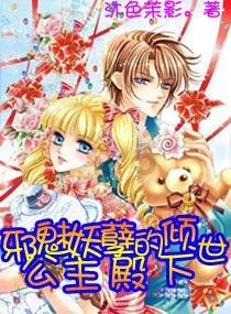 外星球体进黑洞