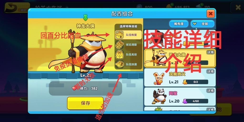 1.6582是合金工程钢